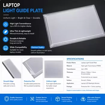 What Should You Check Before Choosing A Laptop Light Guide Plate For Mass Pro...
