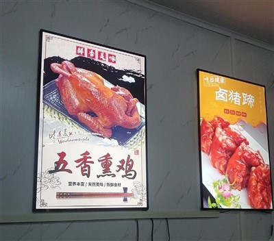 10mm Thickness Super Slim LED Light Box